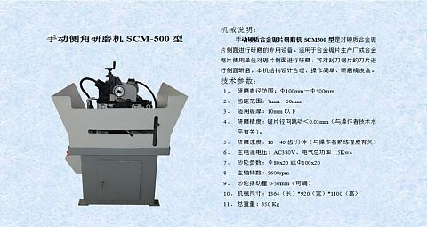 �ք�(d��ng)��(c��)��ĥ�X�C(j��)CM600